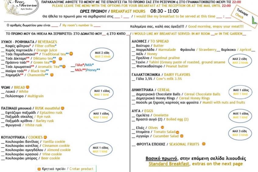 Wohnung mit Meerblick, Kreta, Ierapetra - foto 59
