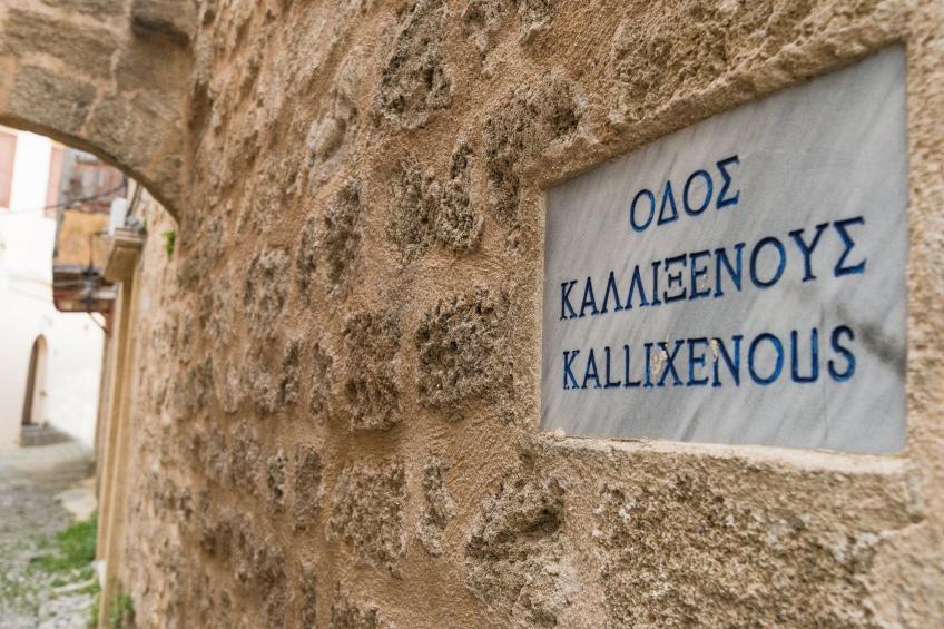 Rhodos Altstadt Castello Suite - foto 35