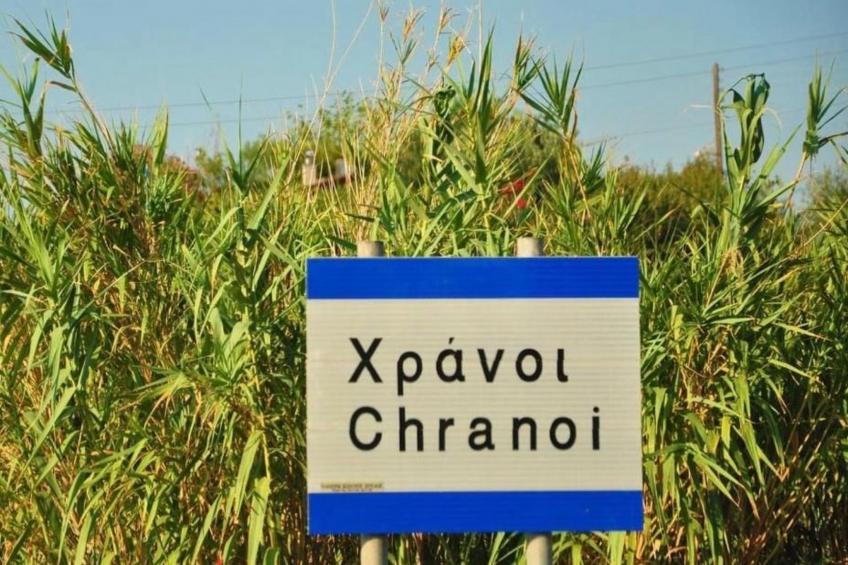 Villa Blue Cocoon mit Meerblick - foto 24